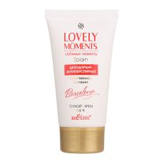 025902 Belita LOVELY MOMENTS. Дезодорант-антиперспирант сухой крем «Чувственная Испания», 50 мл