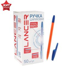 ЦЕНА ЗА 50 ШТ! Ручка шариковая Office Style 820, узел 0.7 мм, чернила синие, корпус оранжевый неон 2042976