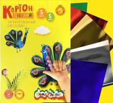 Картон цветной ламинированный (металлик) 5 листов, 5 цветов, A4 (194*285) в папке Каляка-Маляка
