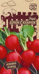Редис Бочок С Кулачок