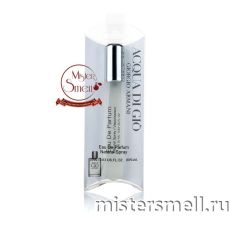 Мини блистер 20 мл. Giorgio Armani Aqua Di Gio