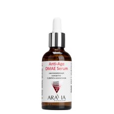 Aravia Омолаживающая сыворотка с ДМАЭ и коллагеном / Anti-Age DMAE Serum, 50 мл