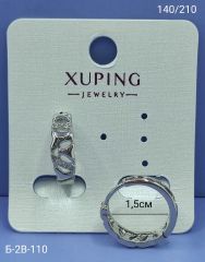 Серьги Xuping