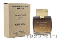 Мини тестер арабский 110 мл Duty Free Chanel Egoiste Platinum