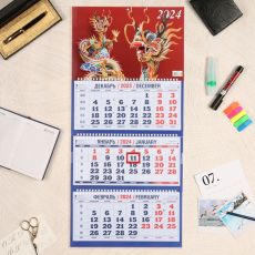 9583215 Календарь квартальный, трио 