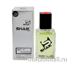 Элитный парфюм 100 ml Shaik M21 Chanel Egoiste Platinum