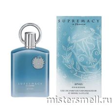 Afnan Supremacy in Heaven, 100 ml