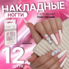 Накладные ногти «Легкое настроение», 12 шт., с клеевыми пластинами, форма балерина, разноцветные