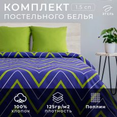 2565818 Постельное бельё 1.5-спальное «Этель. Зелено-синие зигзаги», поплин