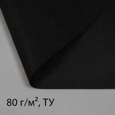 3170591 Материал мульчирующий, 10 × 3,2 м, плотность 80, с УФ-стабилизатором, чёрный, Greengo, Эконом 20%
