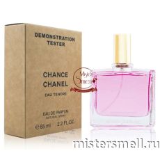 Мини тестер арабский 65 мл Duty Free Chanel Chance Eau Tendre