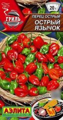 Перец острый Острый Язычок Аэлита