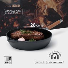 Сковорода чугунная высокая Wild Kitchen, d=28 см, лопатка и губка в комплекте 10683225