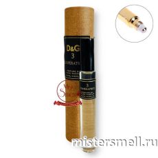 Масла арабские в тубе 10 мл Dolce & Gabbana 3 L