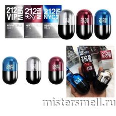 Мини набор Carolina Herrera Take the Pill and Follow Me Homme 3x20 ml