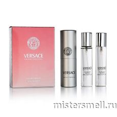 Парфюм 3х20мл Versace Bright Crystal