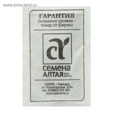 ЦЕНА ЗА 5 ШТ! 2858705 Семена Укроп 