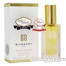 Мини тестер супер-стойкий Color 30 ml Givenchy Ange ou Demon Le Secret