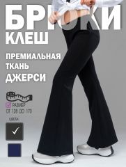0875FUchD Брюки