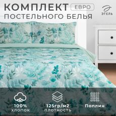 9233626 Постельное бельё евро «Этель. Эвкалипт», поплин