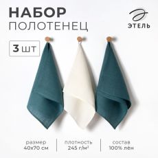 Набор полотенец кух. Этель Linen style 40х70-3шт, МИКС 100% лён