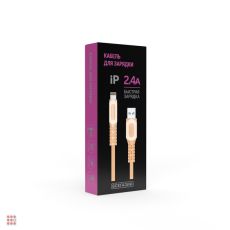 Кабель для зарядки Экстрим iP, 1м, 2.4A, Быстрая зарядка, ткань