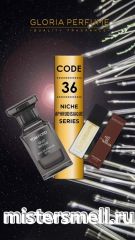 Мини парфюм спрей №36 Gloria 15 мл. Tom Ford Oud Wood