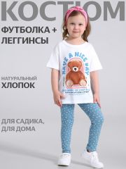 507949 Апрель Комплект белый+белые пятнышки на бирюзе / Мишка в арке