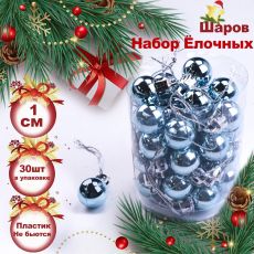 Шары НГ бирюз. Зимний лес 1 см