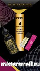 Мини парфюм спрей №4 Gloria 15 мл. Attar Collection The Queen Of Sheba