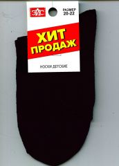 С1 ЭЙС Носки чёрный