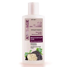 028261   Vitex Anti-Age Глобальное омоложение. Мицеллярный гель для снятия макияжа, 150 мл
