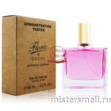 Мини тестер арабский 65 мл Duty Free Gucci Flora by Gucci Gorgeous Gardenia