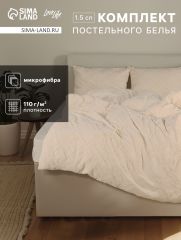 10323076 Постельное бельё 1.5-спальное LoveLife Tufting Ромб, микрофибра