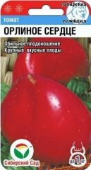 Томат Орлиное Сердце Сиб.Сад