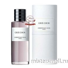 Высокого качества Christian Dior - Gris Dior, 100 ml