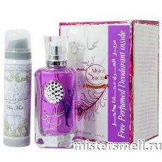 Lattafa - Mahasin Crystal Violet Free Deo Spray Inside, 100 ml