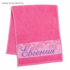 1235635 Полотенце именное махровое Collorista "Евгения" 30х70 см 100% хлопок, 370гр/м2