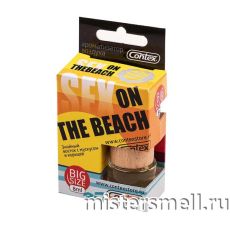 Авто парфюм Contex Sex On The Beach 8 ml