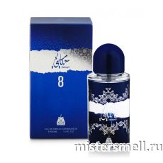 Afnan - Hekayati №8, 100 ml