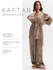 Пижама женская (жакет, брюки) KAFTAN Velvet, размер 40-42, кофейная