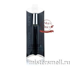 Мини блистер 20 мл. Chanel Bleu de Chanel