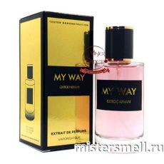 Мини тестер арабский 62 мл Gold Giorgio Armani My Way
