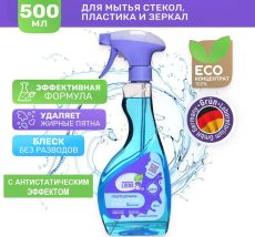 Средство для мытья стекол, пластика и зеркал с антистатическим эффектом,Эко,500мл.MEINE LIEBE