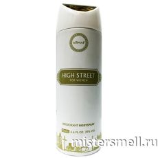 Арабский дезодорант Armaf High Street Pour Femme