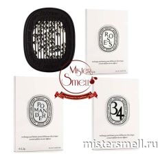Капсула для электрического диффузора Diptyque Electric Diffuser Capsule 2,1гр