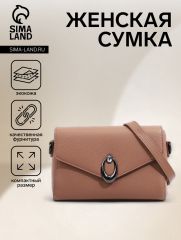 Сумка женская на магните, цвет бежевый