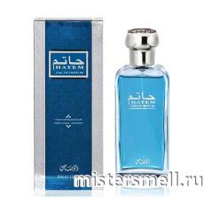 Rasasi - Hatem Men, 75 ml