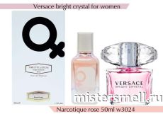 NROTICuERSe Narkotic VIP - Versace Bright Crystal 50 ml