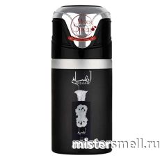 Дезодорант Lattafa Pride Ansaam Silver 250 ml